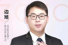 优小二与永亨实业达成智慧档案库房展厅建设合作