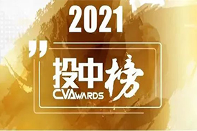 优小二与江西远大就广西边防智慧档案库房建设达成战略合作